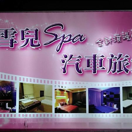 Michelle Motel Đài Trung Ngoại thất bức ảnh