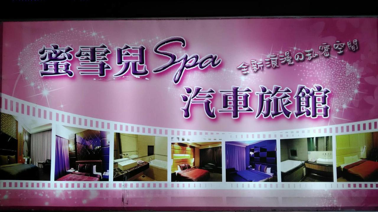 Michelle Motel Đài Trung Ngoại thất bức ảnh