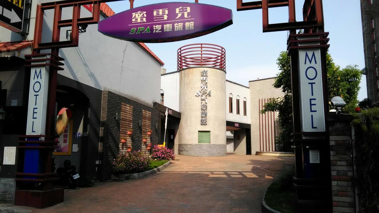 Michelle Motel Đài Trung Ngoại thất bức ảnh